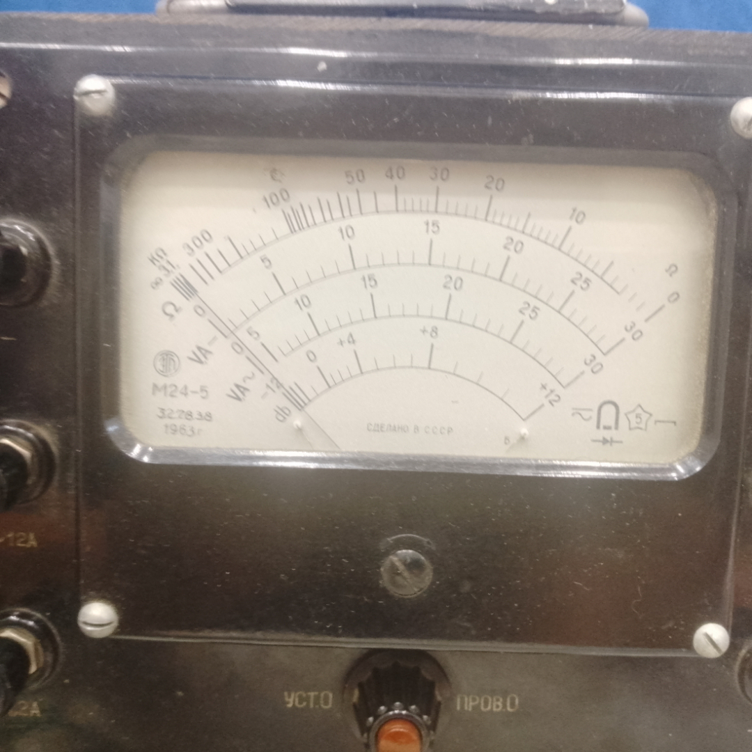 Мультиметр АВО-5м1 1961г. Картинка 3